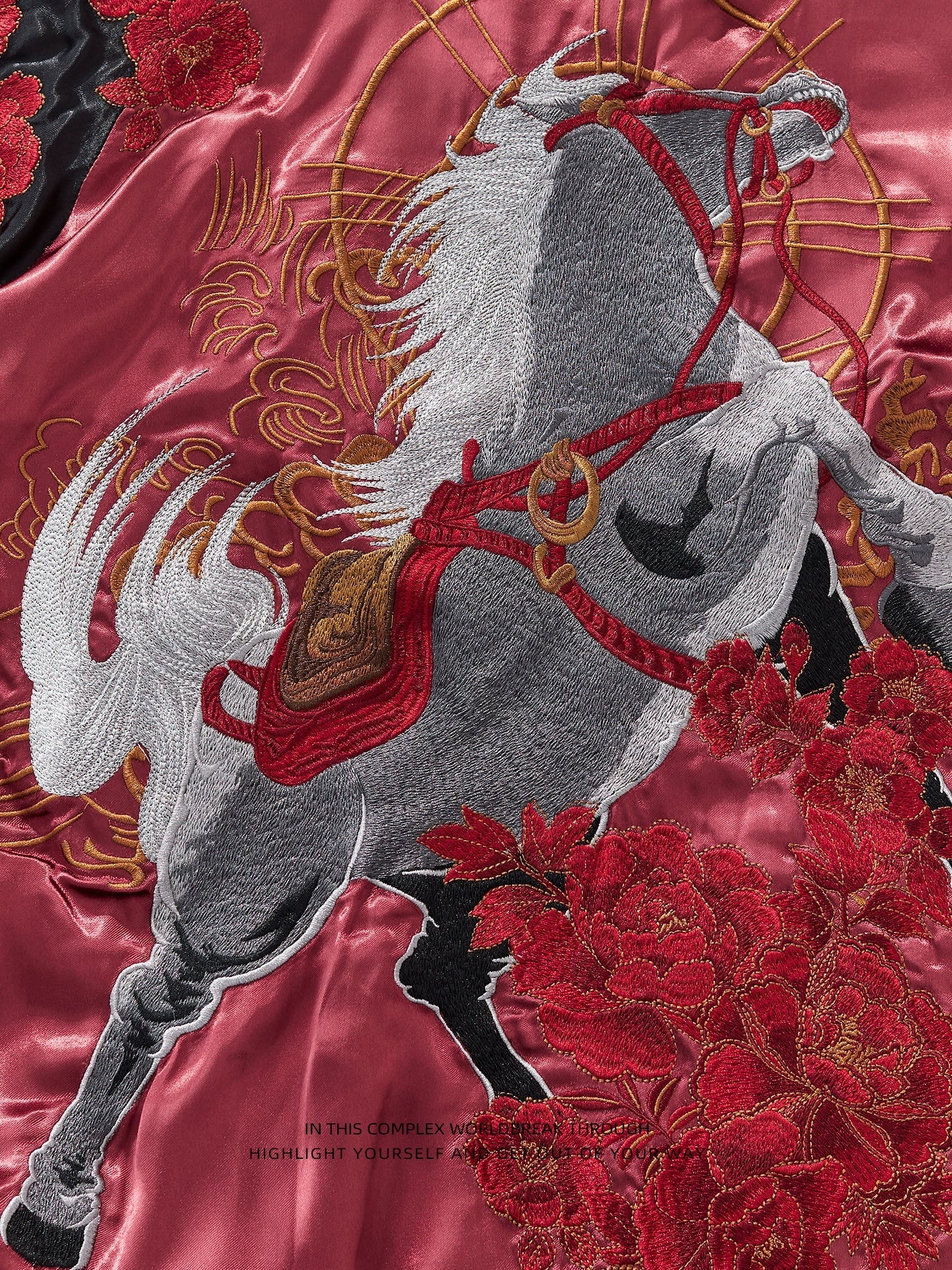 Hakuba Sukajan Jacket (Reversible)