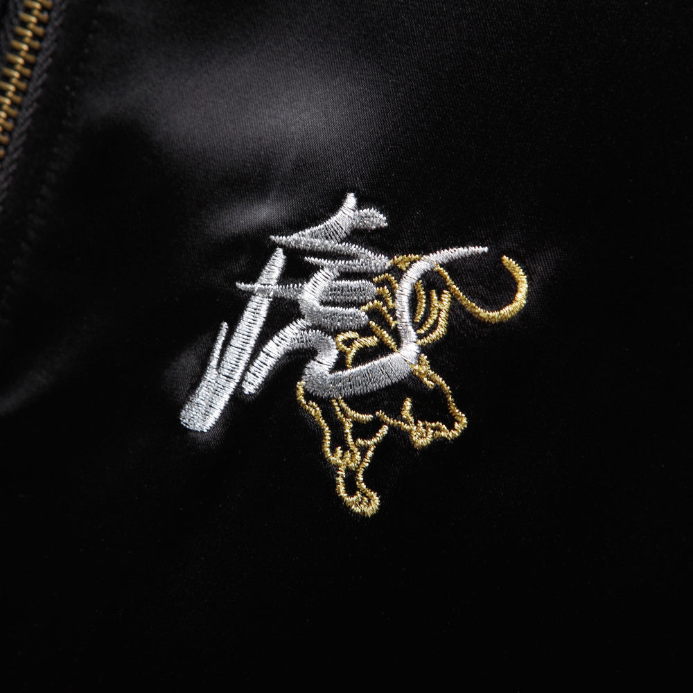 Roaring Tiger Embroidered Sukajan Souvenir Jacket - Japanese Style Bomber